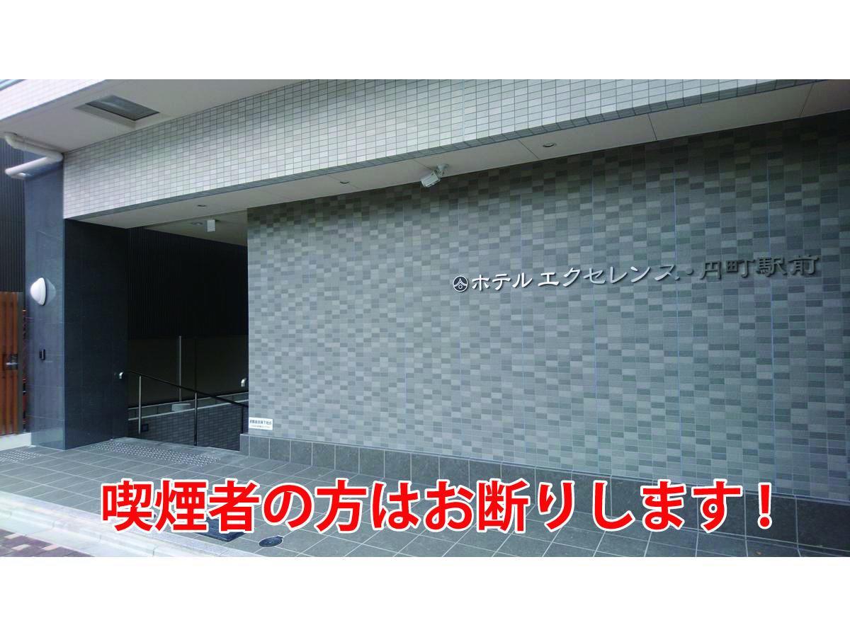 Hotel Excellence Enmachi Ekimae Kyoto Luaran gambar